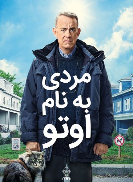 دانلود صوت دوبله فیلم A Man Called Otto