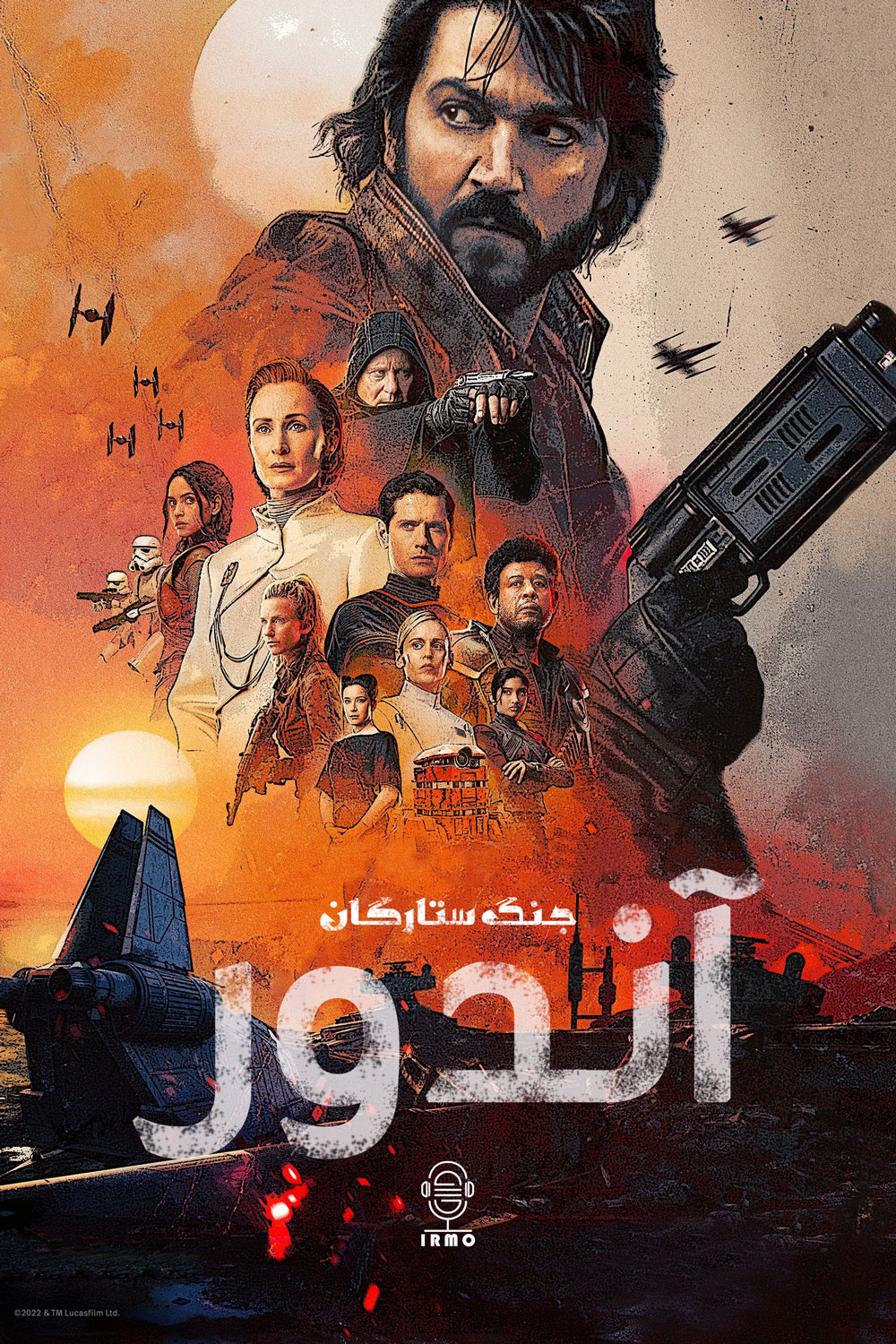 دانلود صوت دوبله سریال Andor