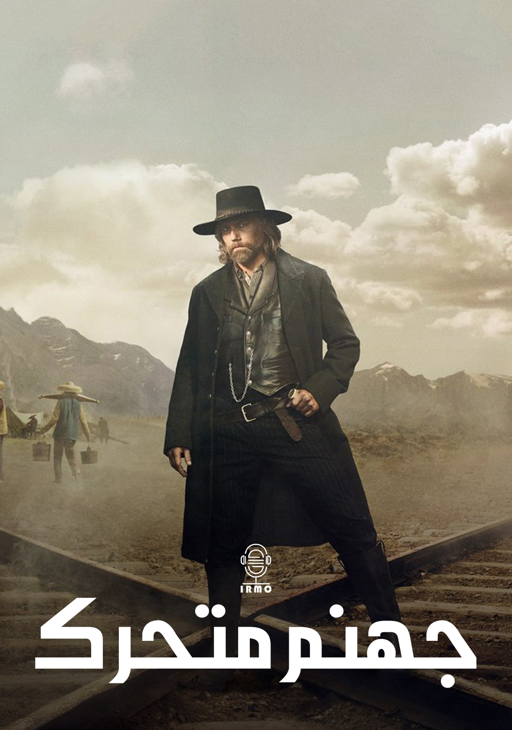 دانلود صوت دوبله سریال Hell on Wheels