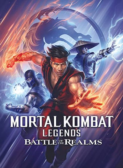 دانلود صوت دوبله انیمیشن Mortal Kombat Legends: Battle of the Realms