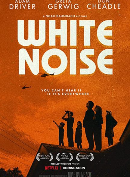 دانلود صوت دوبله فیلم White Noise