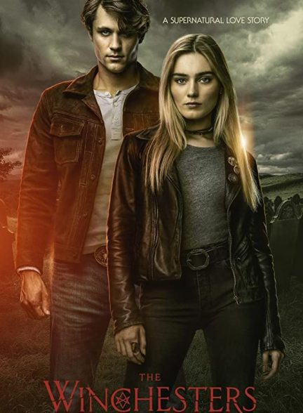 دانلود صوت دوبله سریال The Winchesters