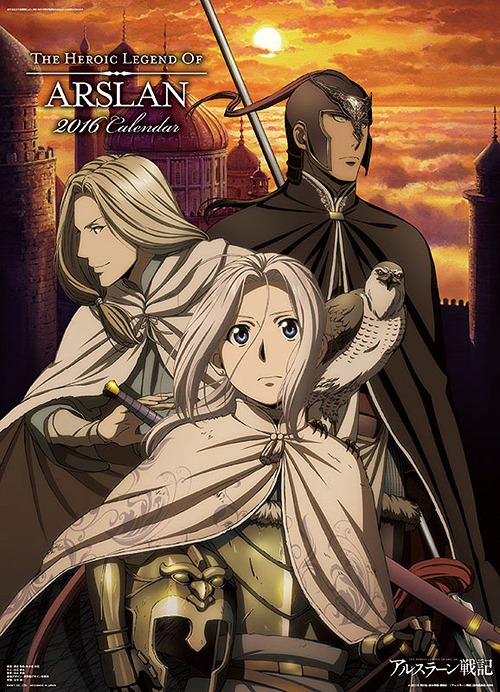 دانلود صوت دوبله سریال The Heroic Legend of Arslan