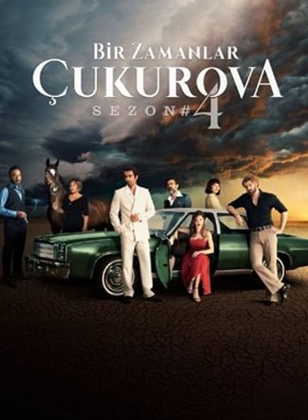 دانلود صوت دوبله سریال Bir Zamanlar Cukurova