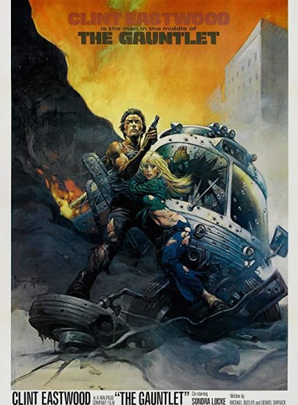 دانلود صوت دوبله فیلم The Gauntlet