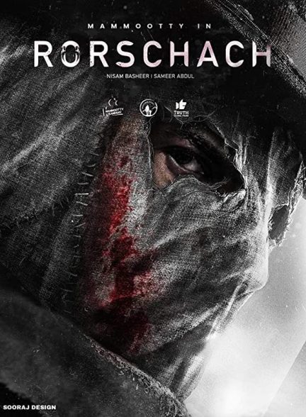 دانلود صوت دوبله فیلم Rorschach