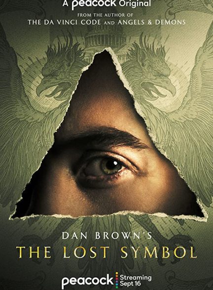 دانلود صوت دوبله سریال The Lost Symbol