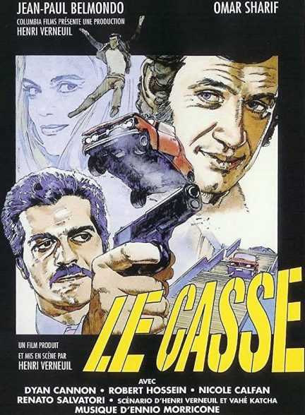 دانلود صوت دوبله فیلم The Burglars 1971