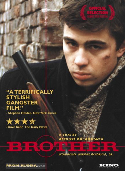 دانلود صوت دوبله فیلم Brother