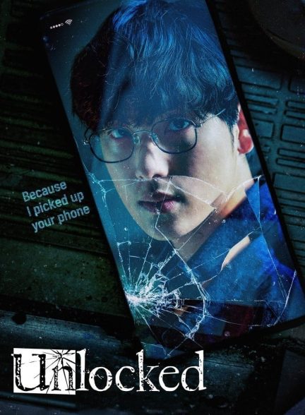 دانلود صوت دوبله فیلم Unlocked