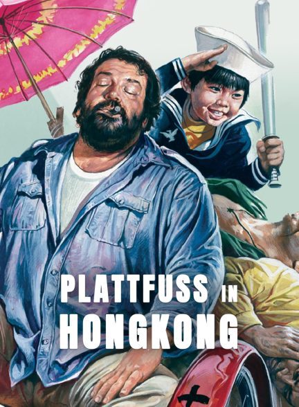 دانلود صوت دوبله فیلم Flatfoot in Hong Kong