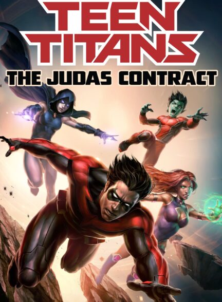 دانلود صوت دوبله انیمیشن Teen Titans: The Judas Contract