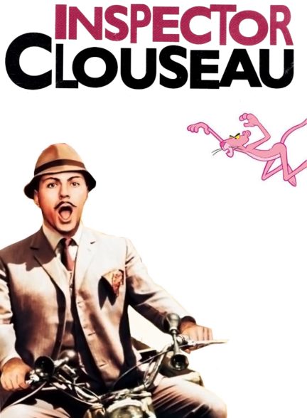 دانلود صوت دوبله فیلم Inspector Clouseau