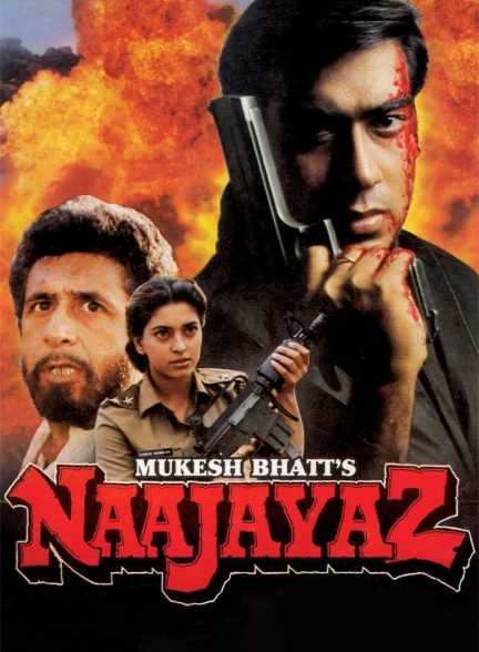 دانلود صوت دوبله فیلم Naajayaz