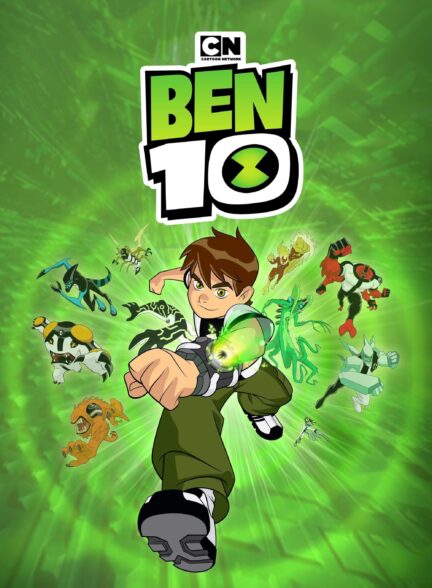 دانلود صوت دوبله سریال Ben 10