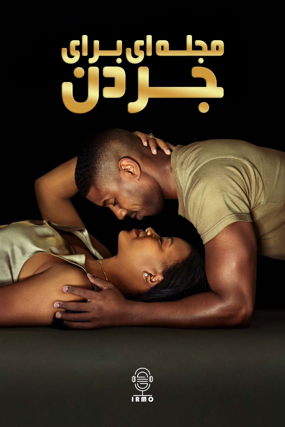 دانلود صوت دوبله فیلم A Journal for Jordan