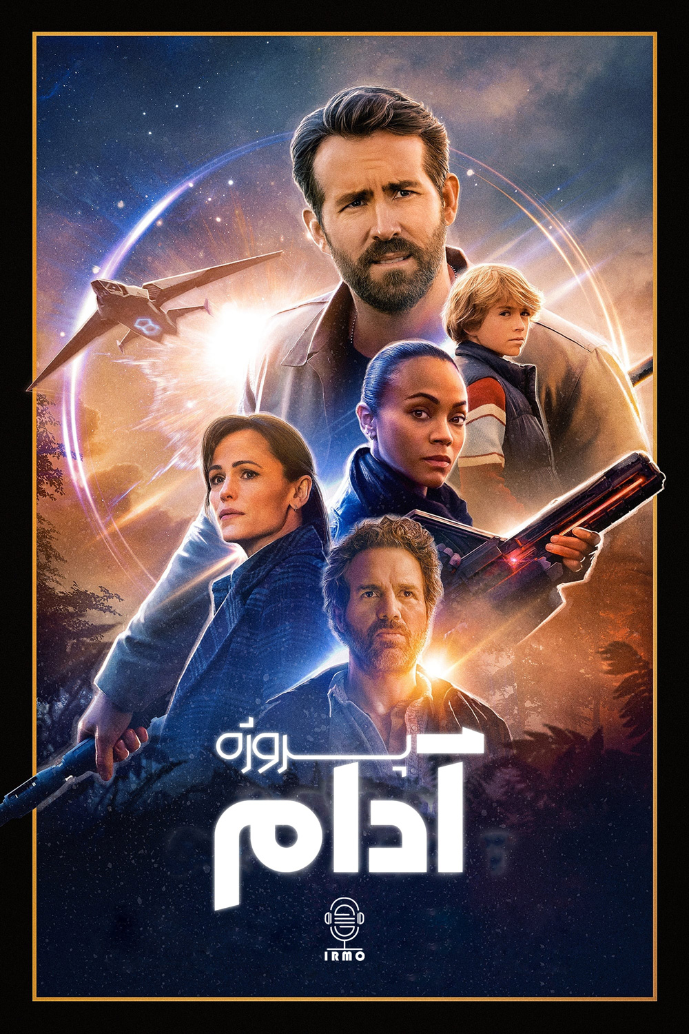دانلود صوت دوبله فیلم The Adam Project