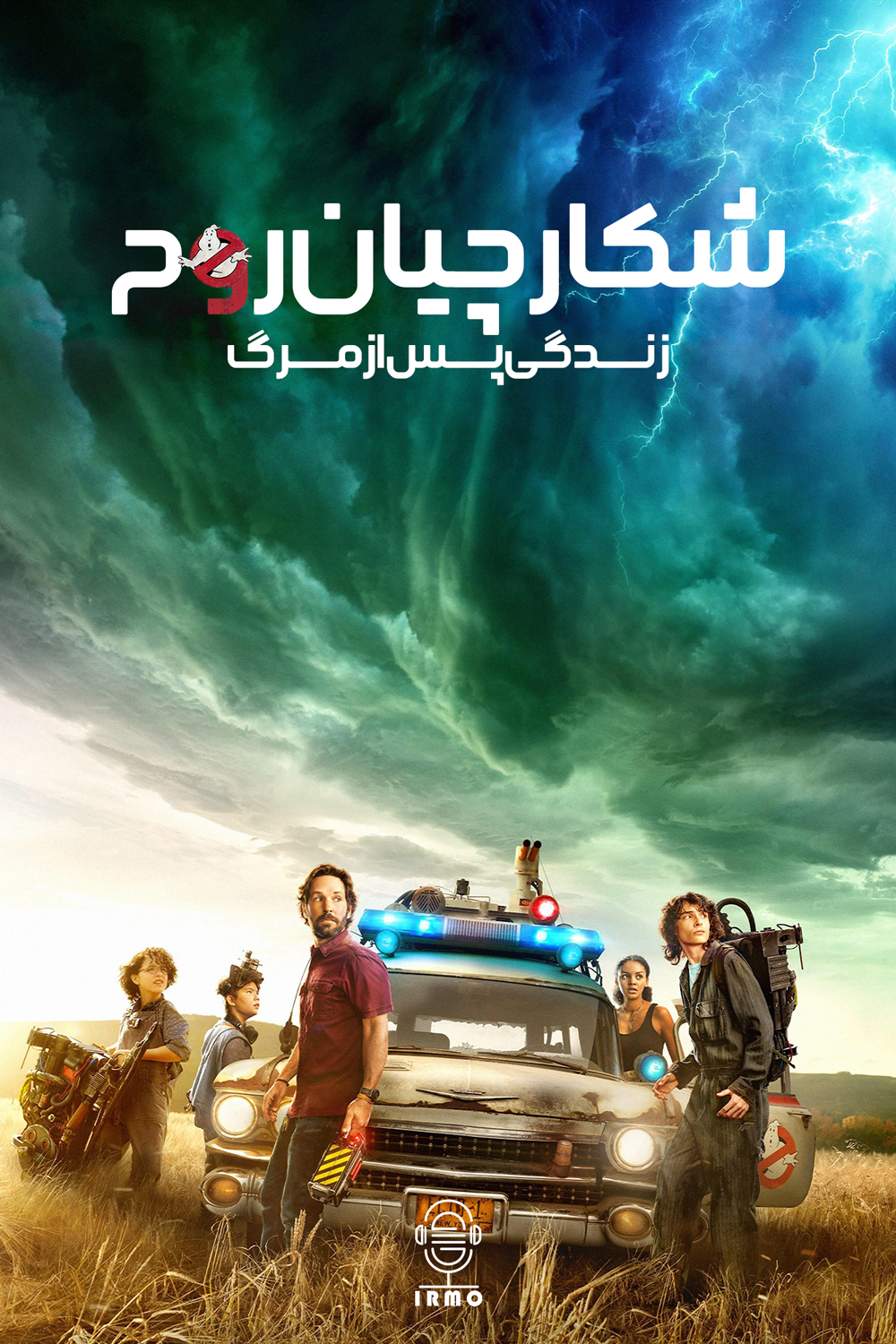 دانلود صوت دوبله فیلم Ghostbusters: Afterlife