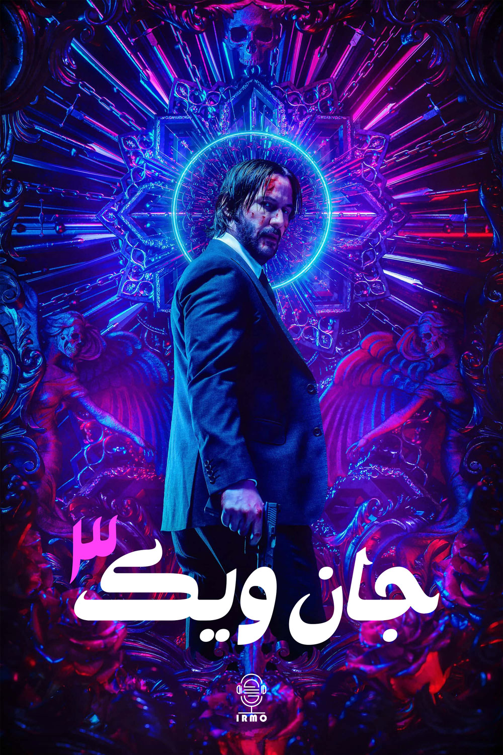 دانلود صوت دوبله فیلم John Wick: Chapter 3 – Parabellum