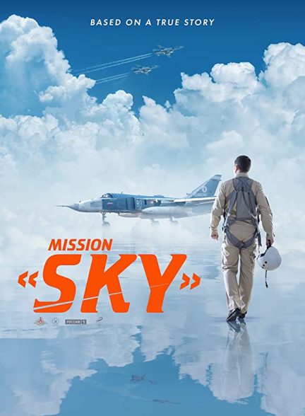 دانلود صوت دوبله فیلم Nebo