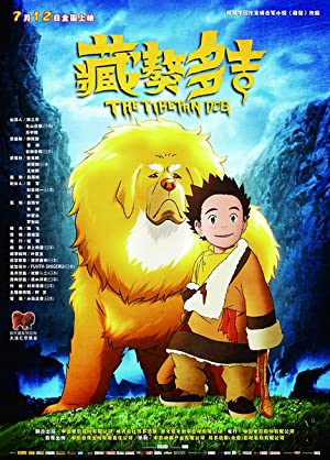 دانلود صوت دوبله انیمیشن Tibetan Dog