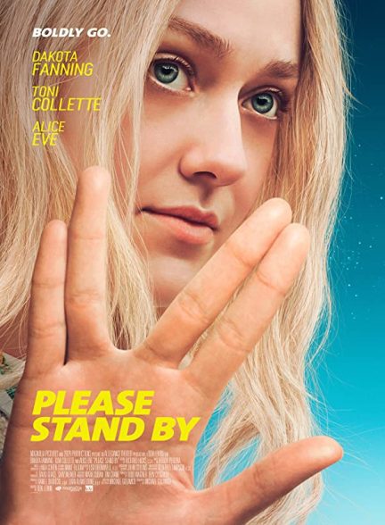 دانلود صوت دوبله فیلم Please Stand By 2018