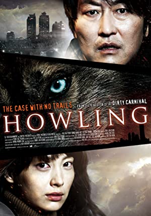 دانلود صوت دوبله فیلم Howling