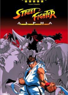دانلود صوت دوبله انیمه Street Fighter Alpha