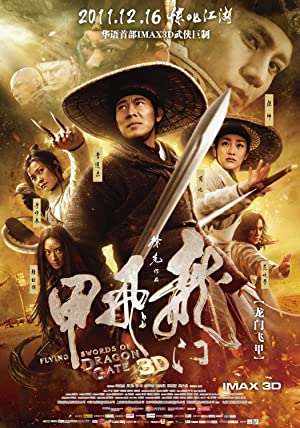دانلود صوت دوبله فیلم Flying Swords of Dragon Gate