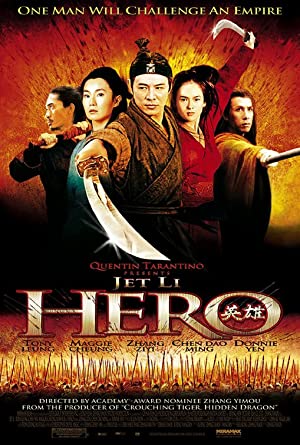 دانلود صوت دوبله فیلم Hero