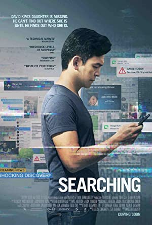 دانلود صوت دوبله فیلم Searching