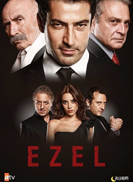 دانلود صوت دوبله سریال Ezel