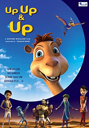 دانلود صوت دوبله انیمیشن Up Up & Up