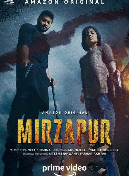 دانلود صوت دوبله سریال Mirzapur