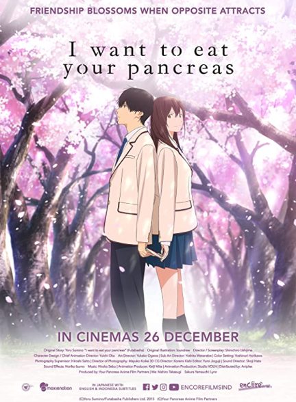 دانلود صوت دوبله انیمه I Want to Eat Your Pancreas 2018