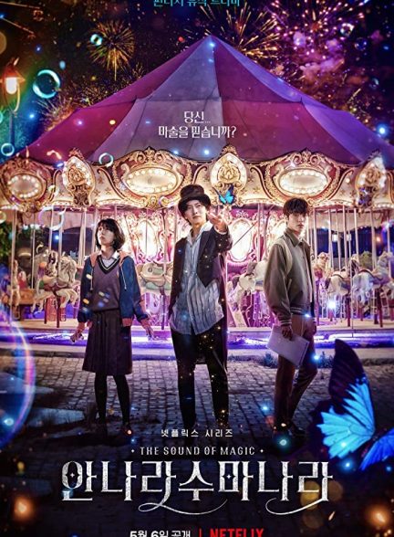 دانلود صوت دوبله سریال The Sound of Magic
