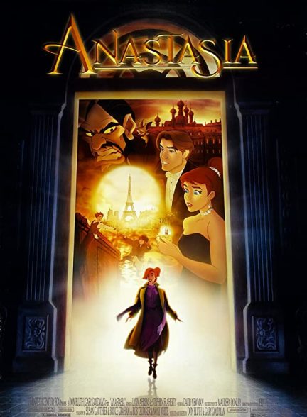 دانلود صوت دوبله انیمیشن Anastasia