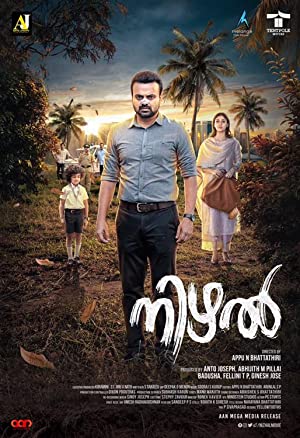 دانلود صوت دوبله فیلم Nizhal