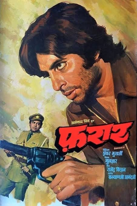 دانلود صوت دوبله فیلم Faraar