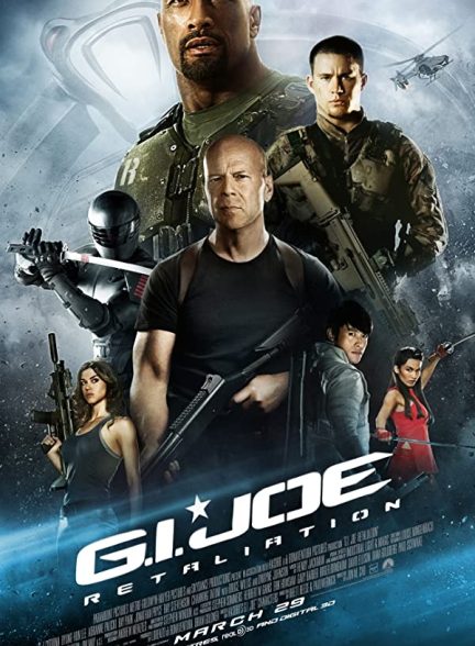 دانلود صوت دوبله فیلم G.I. Joe: Retaliation 2013
