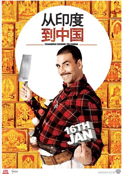 دانلود صوت دوبله فیلم CC2C