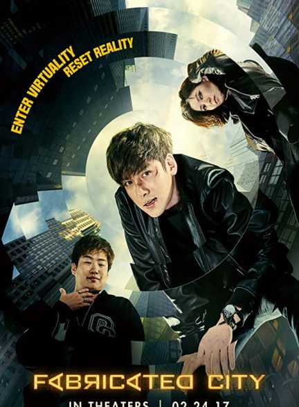 دانلود صوت دوبله فیلم Fabricated City