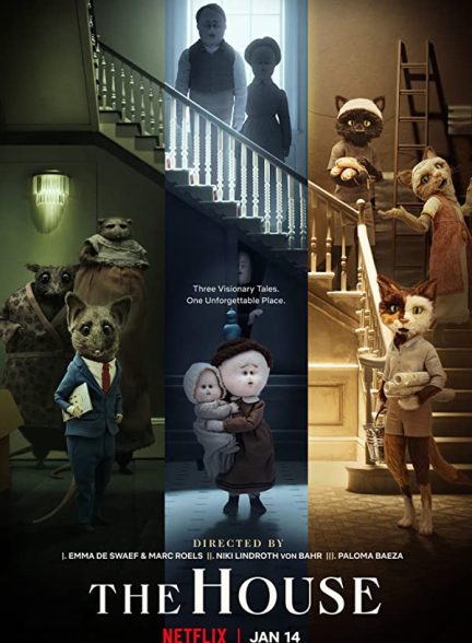 دانلود صوت دوبله انیمیشن The House