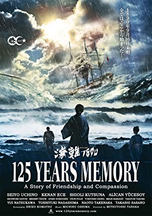 دانلود صوت دوبله فیلم 125 Years Memory
