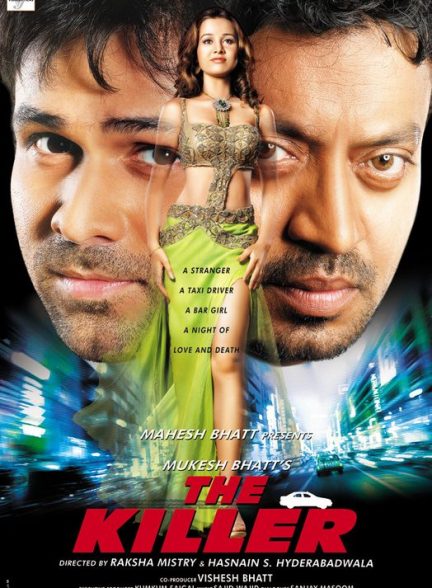 دانلود صوت دوبله فیلم The Killer