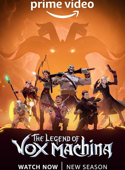 دانلود صوت دوبله سریال The Legend of Vox Machina