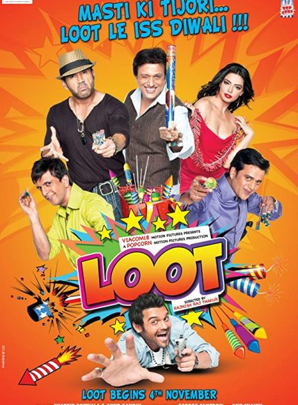 دانلود صوت دوبله فیلم Loot