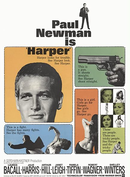 دانلود صوت دوبله فیلم Harper 1966