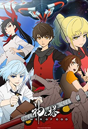 دانلود صوت دوبله سریال Tower of God