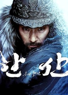 دانلود صوت دوبله فیلم Hansan: Rising Dragon